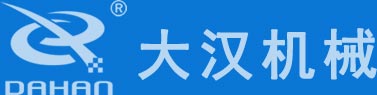 大汉机械logo