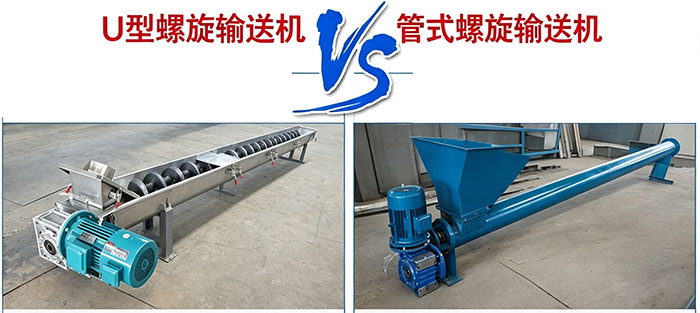 外形结构